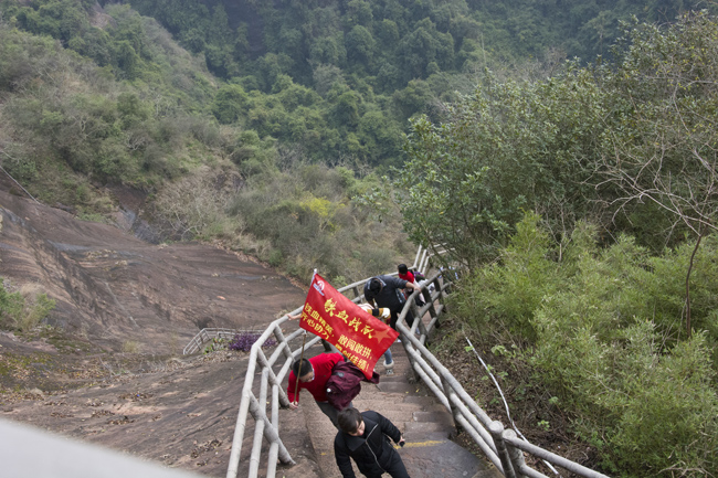 勇攀丹霞山