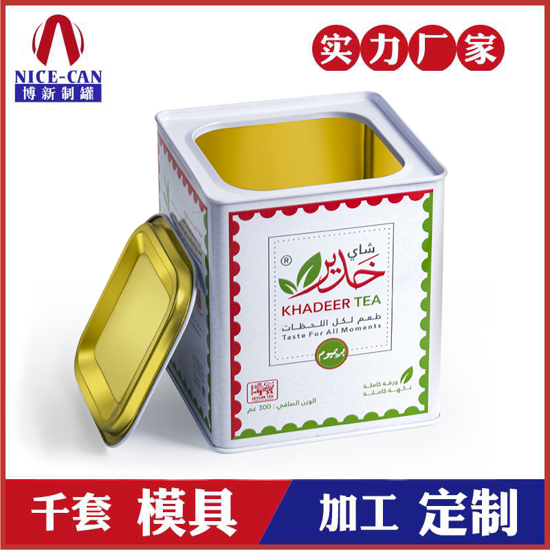 內(nèi)塞蓋方形鐵罐-禮品茶葉鐵罐定制